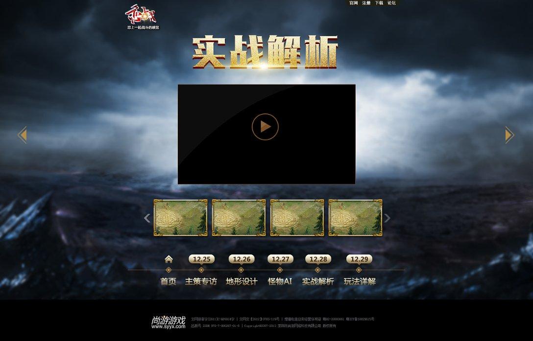 燃烧吧大脑免广告最新版